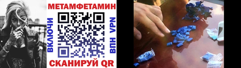 АМФЕТАМИН VHQ Нижнеудинск