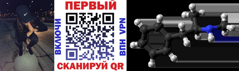 АМФ Розовый  Нижнеудинск 