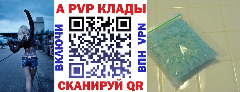 MEGA tor  Нижнеудинск  Alpha-PVP Соль 
