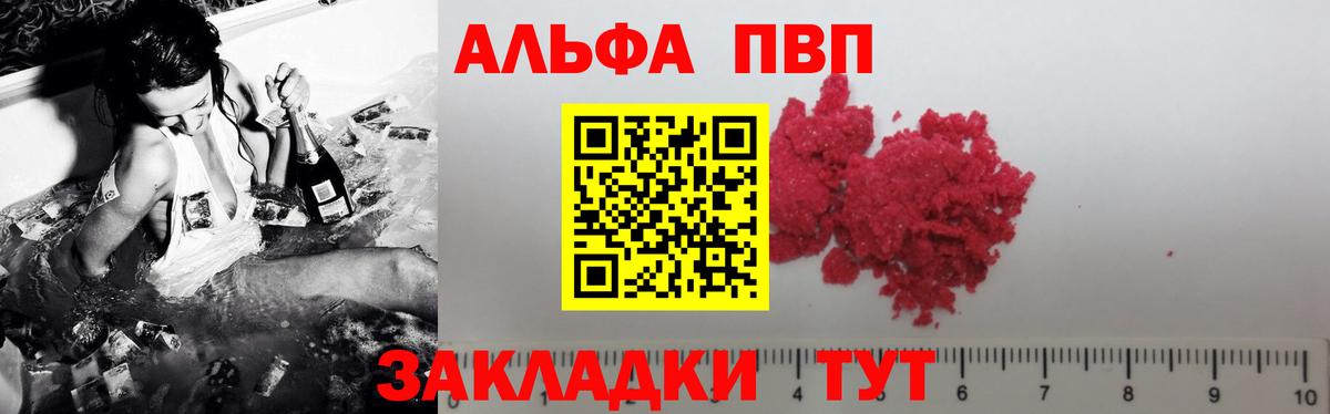 Alfa_PVP мука  магазин    Нижнеудинск  Вход с VPN 