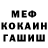 МЕФ кристаллы Boris Aleksandrovskiy