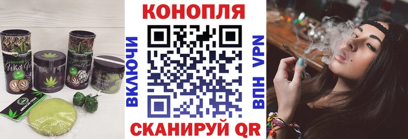 Печенье с ТГК конопля  МЕГА зеркало  Нижнеудинск  наркота 