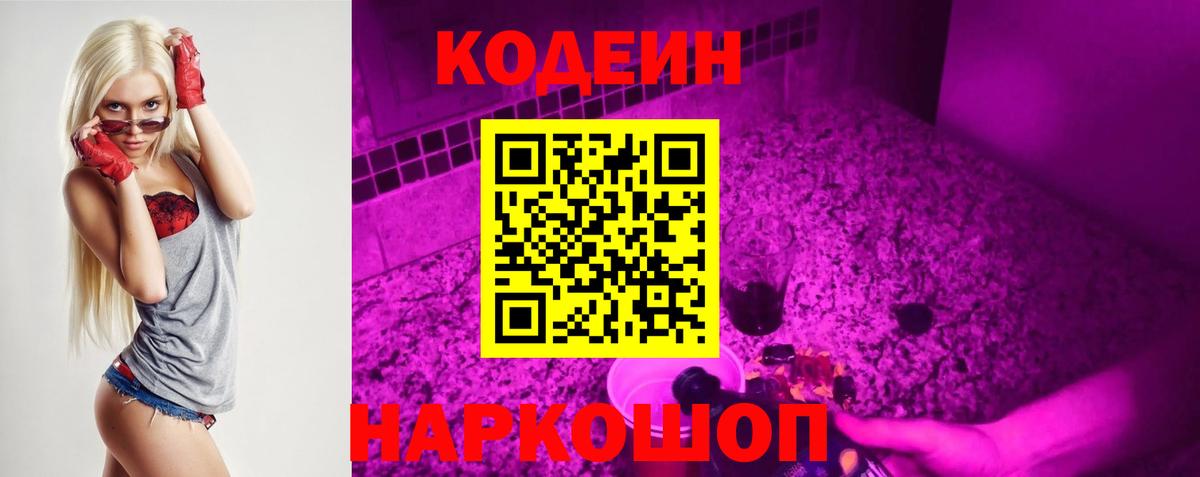 Меф мяу мяу Нижнеудинск