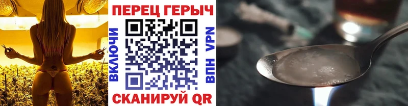 KRAKEN ссылки  Нижнеудинск  ГЕРОИН герыч 