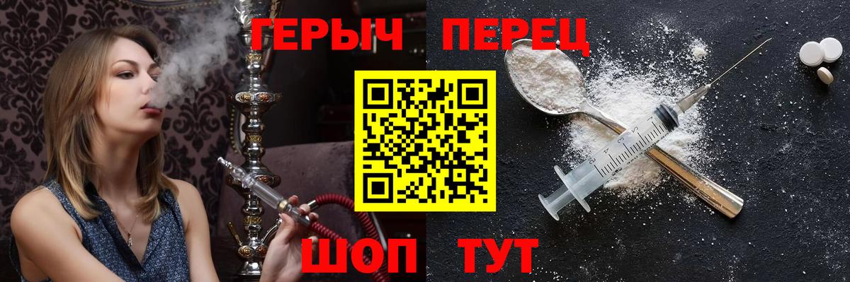 Героин гречка  Вход с VPN  Нижнеудинск 