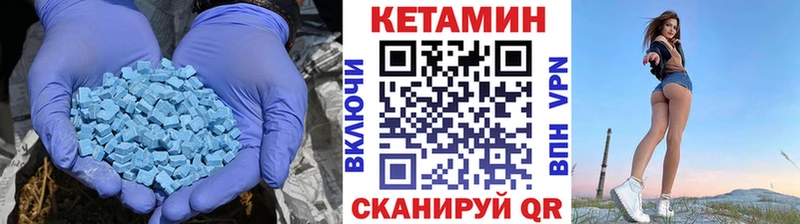 магазин  наркотиков  ОМГ ОМГ онион  КЕТАМИН VHQ  Нижнеудинск 