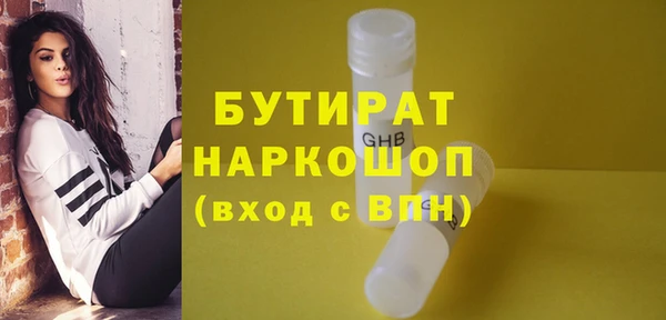 стаф Алексин
