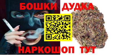 дистиллят марихуана Гатчина