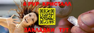 прущая мука Гай