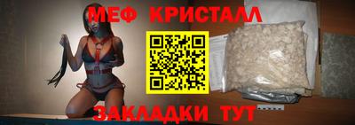 прущая мука Гай