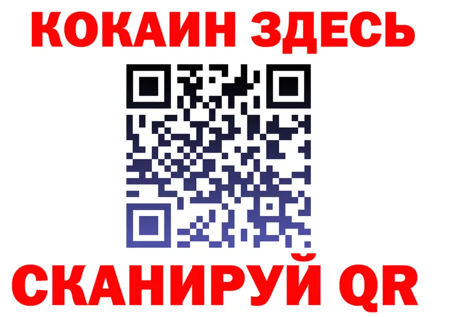Cocaine VHQ как зайти площадка мега Нижнеудинск