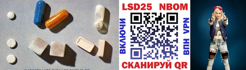 LSD-25 экстази кислота Нижнеудинск
