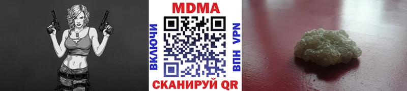 МДМА молли Нижнеудинск