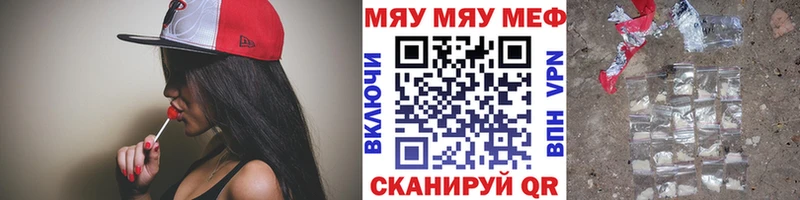 продажа наркотиков  Нижнеудинск  Меф 4 MMC 