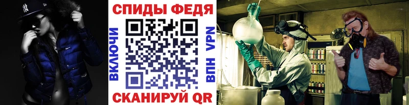 Метамфетамин Methamphetamine  купить   ОМГ ОМГ рабочий сайт  Нижнеудинск 