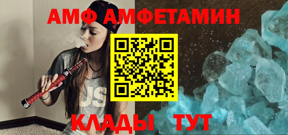 Метамфетамин витя Нижнеудинск
