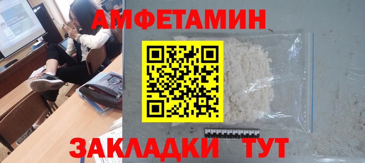 Метамфетамин кристалл  Вход с VPN  Нижнеудинск  Метамфетамин кристалл 