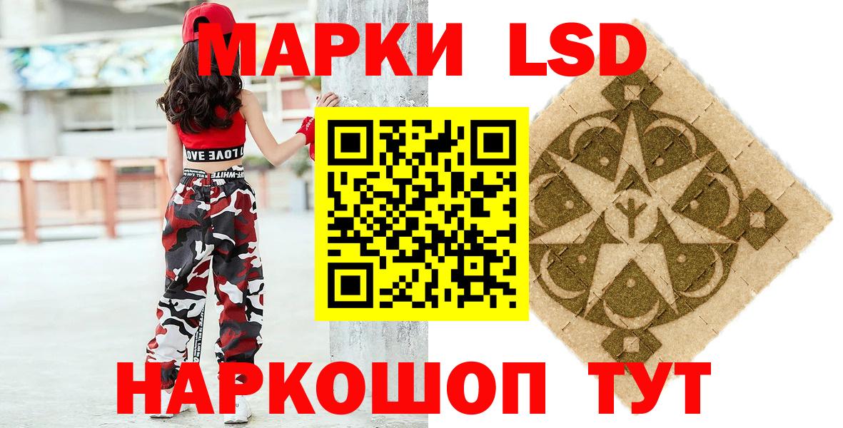 Наркотические марки  Марки N-bome 1500мкг  Нижнеудинск  Вход с VPN  Марки N-bome 1500мкг 