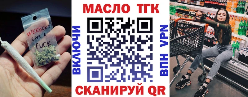 ТГК Wax  Нижнеудинск 