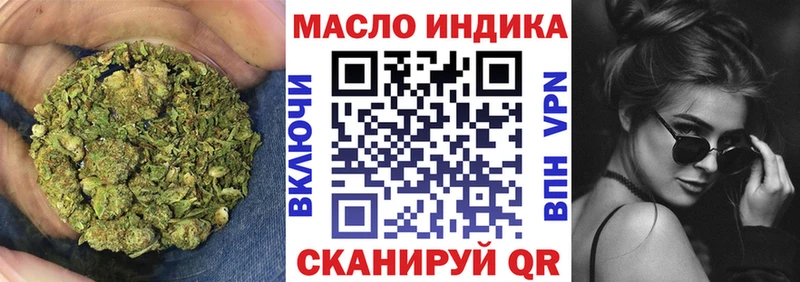 ТГК концентрат Нижнеудинск