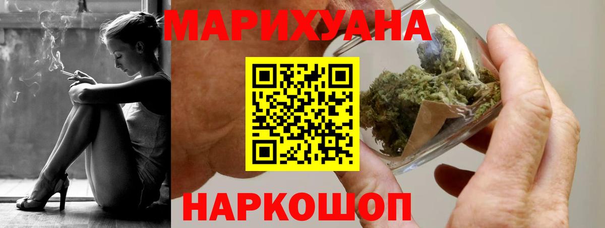 Шишки марихуана MAZAR  Марихуана марихуана  Нижнеудинск  Вход с VPN  Бошки Шишки семена 
