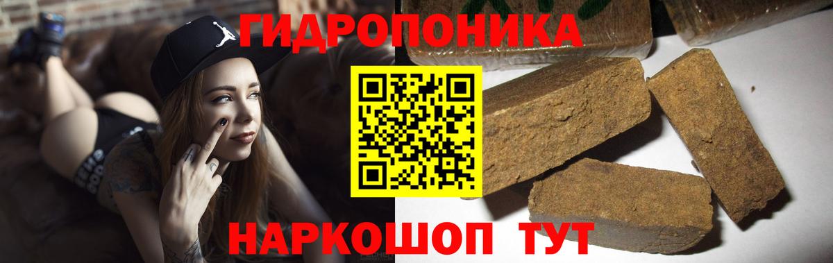 Канабис гибрид Нижнеудинск